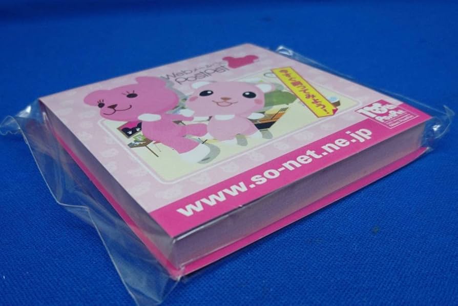 Amazon.co.jp: PostPet ポストペット 付箋 10周年記念品 So-net